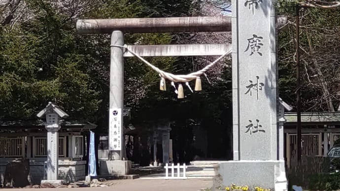 ちょっくら道東⑧