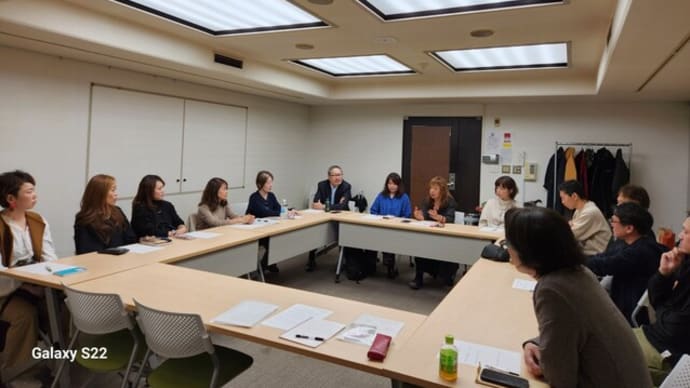 2024ヘアエピテーゼ協会全国会議