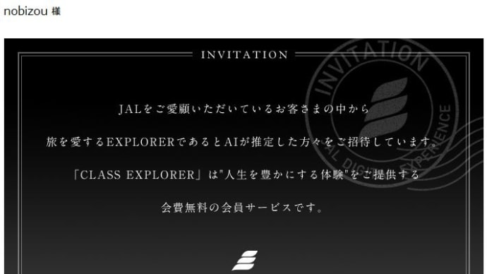野村総合研究所(NRI)のＡＩは大したことない？？