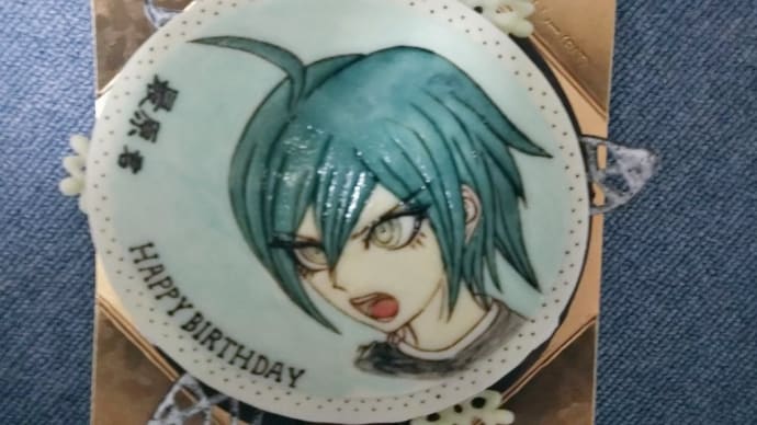 最原君誕生日おめでとう!