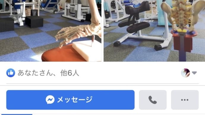 隠れ家ストレッチジムkizuki