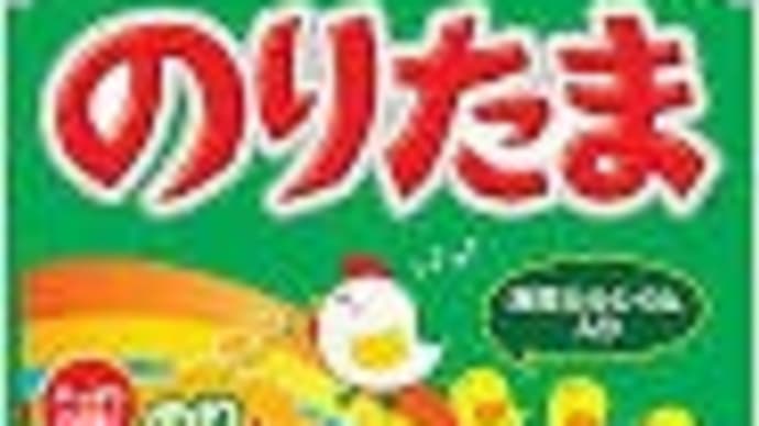 喜んでいいのかなぁ