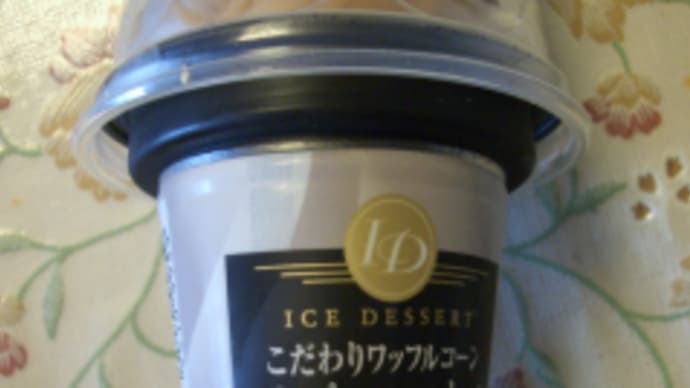 いまいち