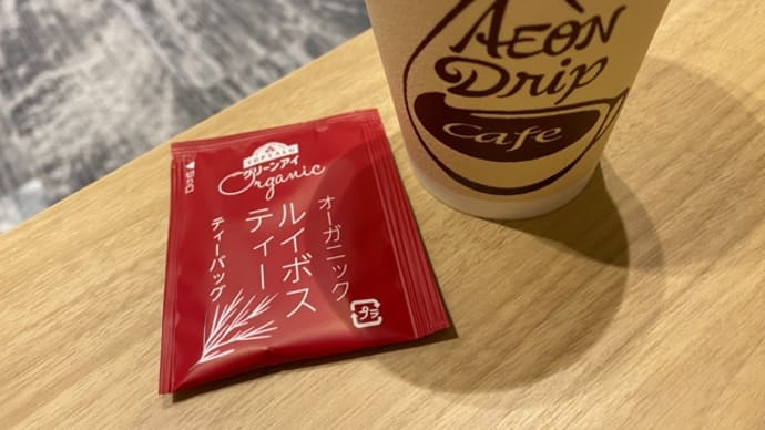 ソフトバンク&ヤマダ電機(^.^)配当金&株主優待