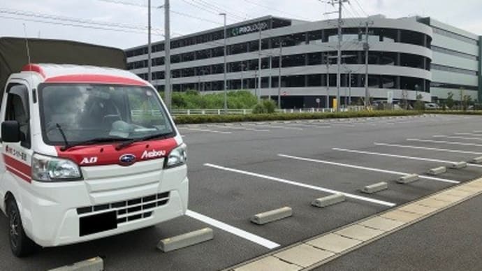 大きな倉庫に納品だけど番地が……
