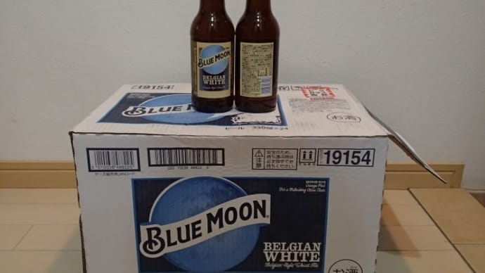 BLUE MOON Bottle・アクアソリタ
