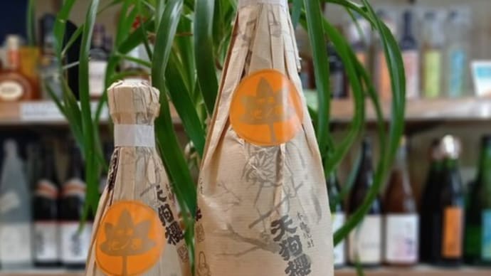 2013年以来の入荷となりました芋焼酎の逸品です!
