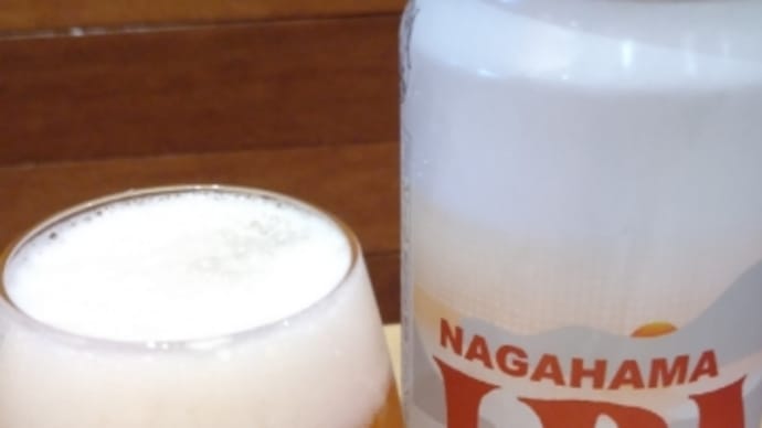 NAGAHAMA IPA special