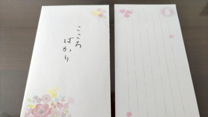 難しい〜