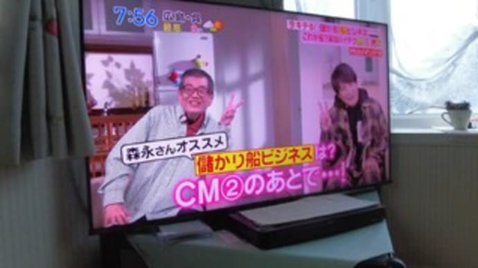 CM②のあとで・・・