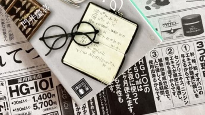 新連載小説「夫を亡くして」