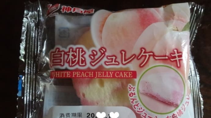 白桃ジュレケーキ