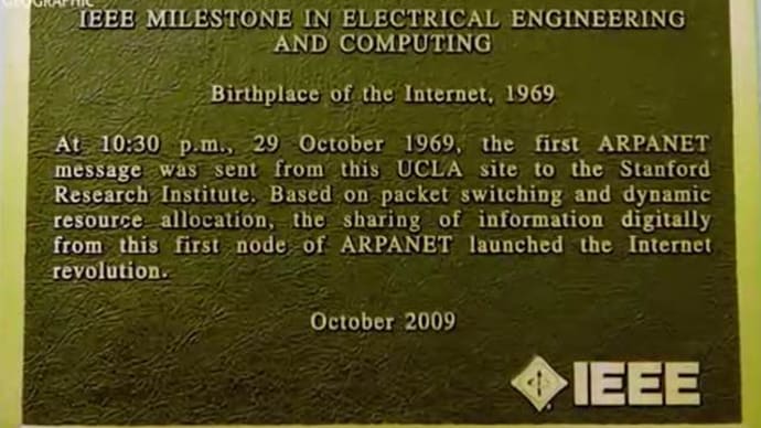 インターネット が開発されてから50年❗️