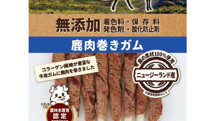 Amazon特価情報