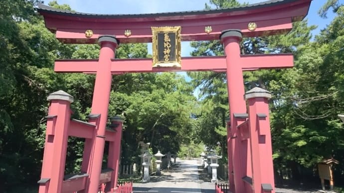 【気比神宮】【松尾芭蕉】【遊行上人】【俳句】