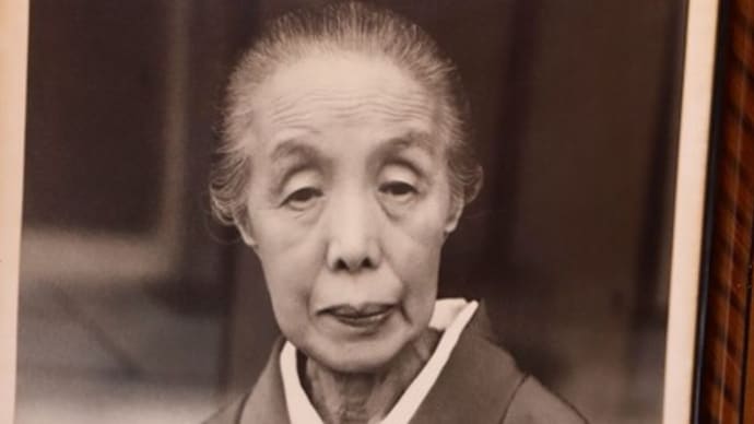 ーいざ、富山footbath(足湯)県へー⑬この人を見よ:大谷米太郎と馬場はる(二)
