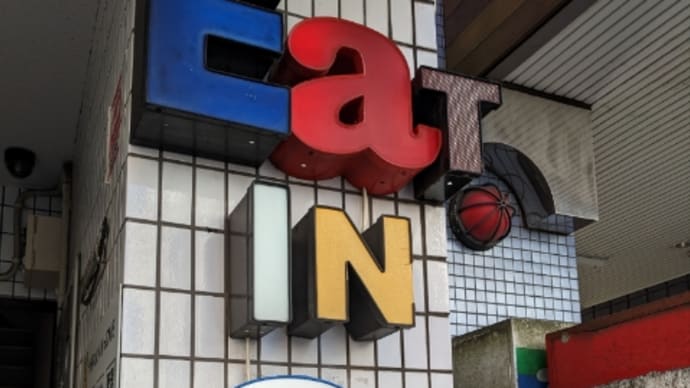 マンスリーのないイルフロは迷い迷って