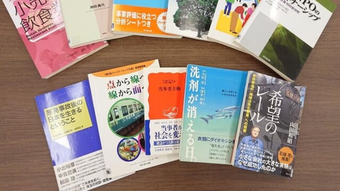 図書コーナーに本を寄贈いただきました!