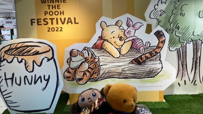 くまフェス in JR京都伊勢丹