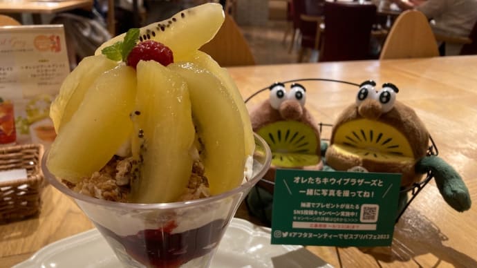 道案内♪