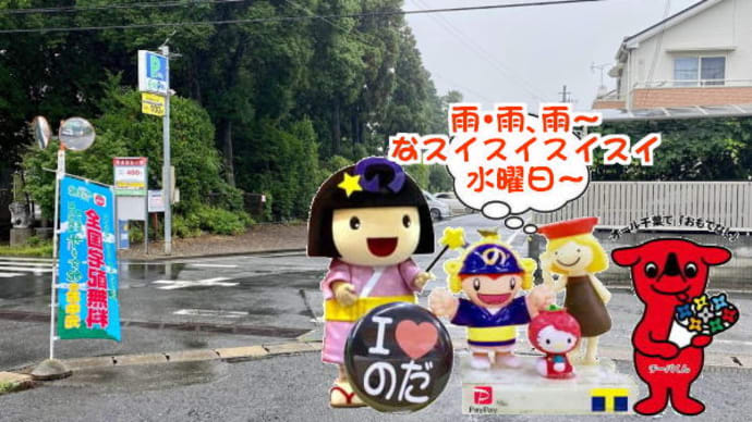 今週末は野田市も祭礼~な奉献酒・奉納酒の準備~