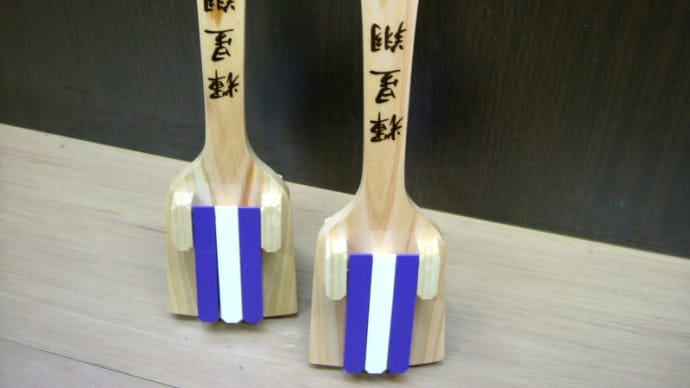 昔 学んだこと