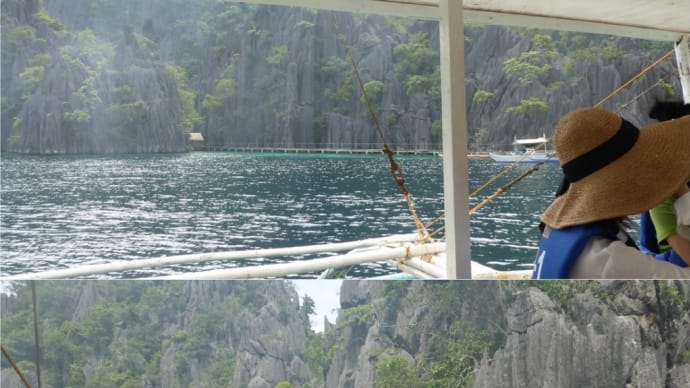 2019年夏休み　フィリピン旅行・ブスアンガ・コロン島旅行（4日目-5）1箇所目 Twin Lagoon