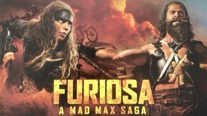 「マッドマックス:フュリオサ」感想(ネタバレあり) 絶倫ジョージ・ミラー監督のマッドでクレイジーでチャイルディシュでファンタジーでグレイトな映画!