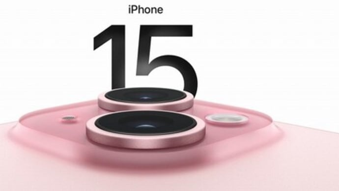 iPhone 15