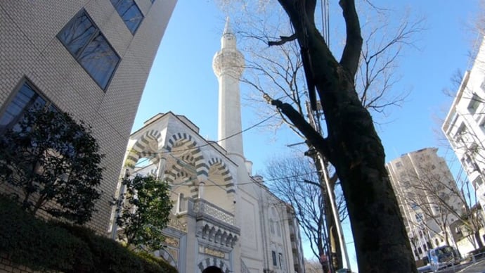 東京ジャーミー　モスク