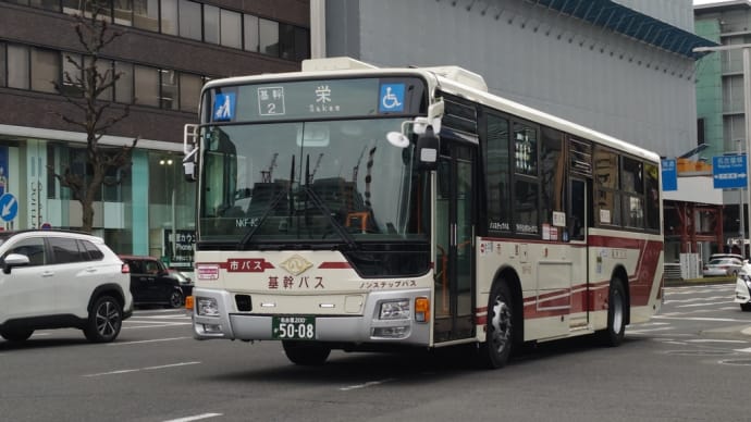 名古屋200か50-08