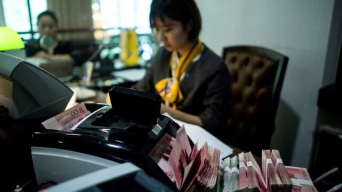 中国資金の海外流出が加速 一四半期で2500億ドルが国外に