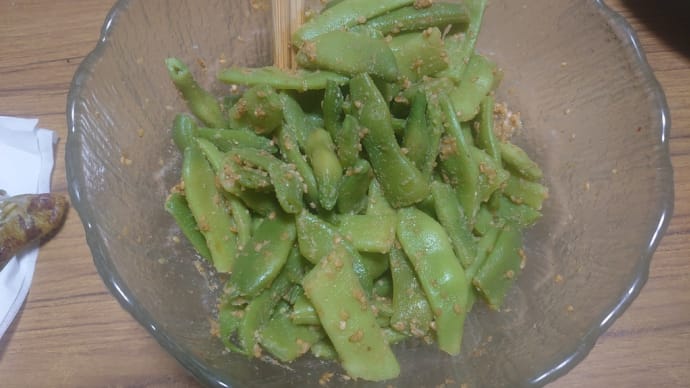 祇園豆の胡麻和えⅡ