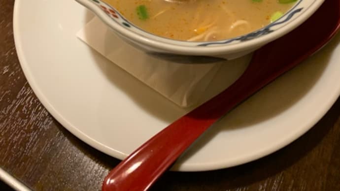 鴨を食べ尽くす 6.骨まで活かして(ニッコリ)