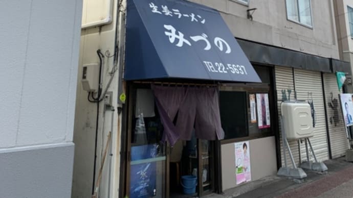 ちょっと旭川でバカンスしてきました・その3
