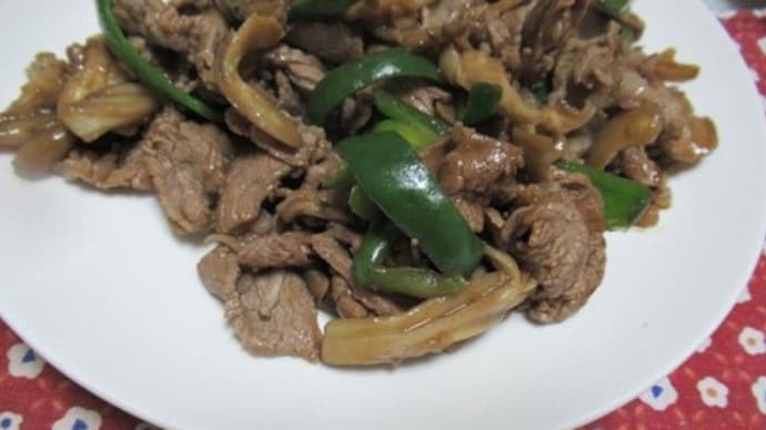 かんたんお家ご飯・肉茸炒め
