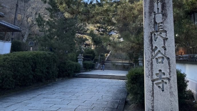 長谷寺
