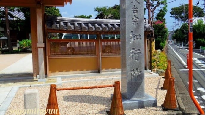 関東百八地蔵霊場の「龍寳山常楽寺」