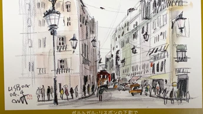 盟友の 寺田みのる スケッチ展