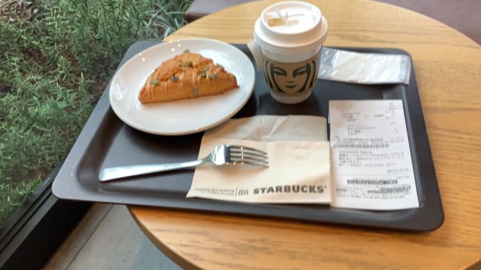 今日のスタバ