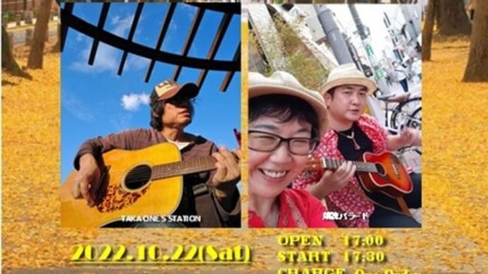 明日は、「まるで空飛ぶクジラのように vol.31」