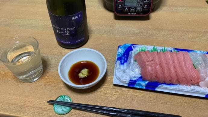 中トロと鱈鍋と日本酒で
