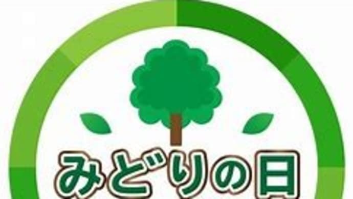 【森山幹事長】中国へパンダのおねだりが尖閣の領空侵入を招く?尖閣の共同管理を準備か?中国駐日大使を呼びつけて抗議せず!漁民装う民兵の上陸?陸自隊員を常駐?( `ー´)ノ
