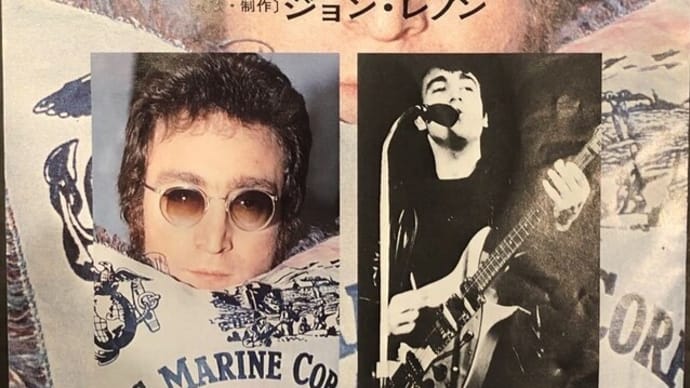 ♪ スタンド・バイ・ミー / ジョン・レノン