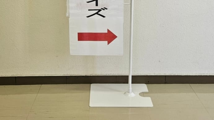 チェアエクササイズボール編(^з^)-☆