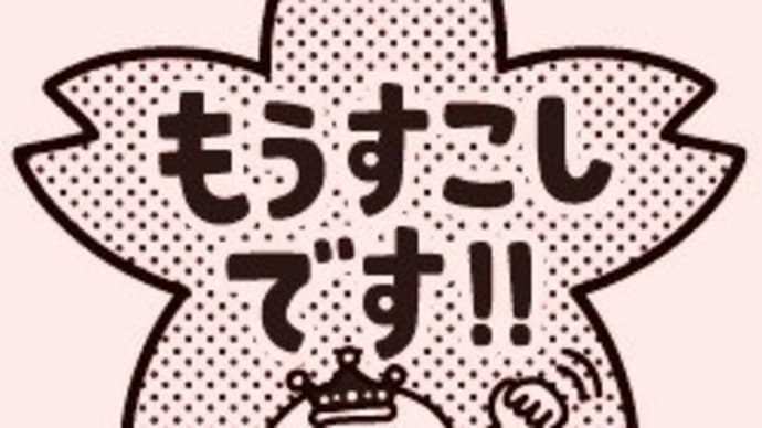 応氏杯世界選手権五番勝負/一力、2連勝!
