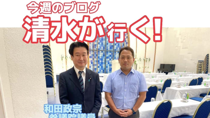 自宅待機