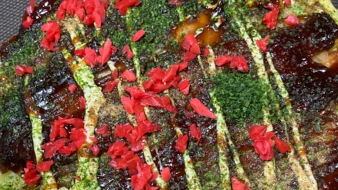 今年初お好み焼き!!
