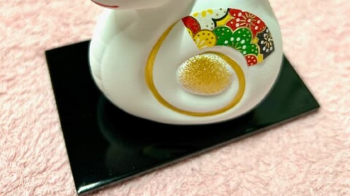 お正月休み