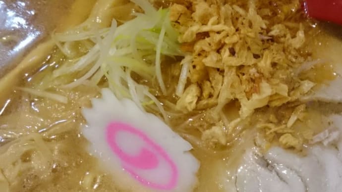 【栄昇らーめん】